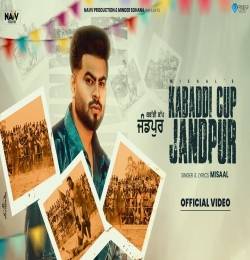 Kabaddi cup Jandpur