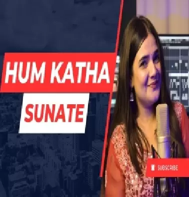 Hum Katha Sunate Ram Sakal Gun Dham Ki
