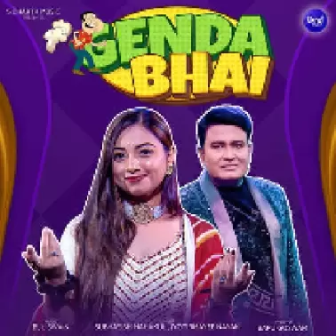 Genda Bhai
