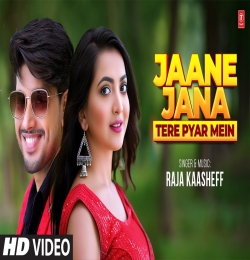 Jaane Jana Tere Pyar Mein