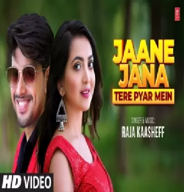 Jaane Jana Tere Pyar Mein