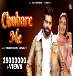 Chubare Me