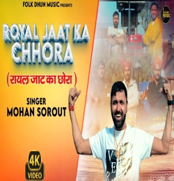 Royal Jaat Ka Chhora