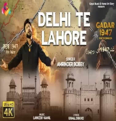 Delhi Te Lahore