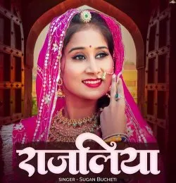 Rajaliya