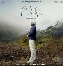 Paap Ho Geya