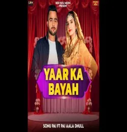 Yaar Ka Bayah