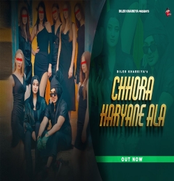 Chora Haryane Aala