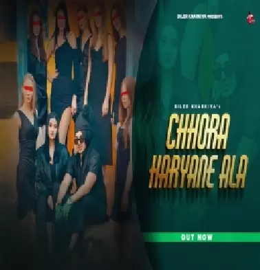 Chora Haryane Aala
