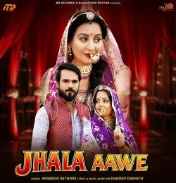 Jhala Aawe