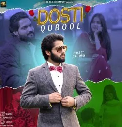 Dosti Qubool