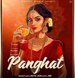 Panghat