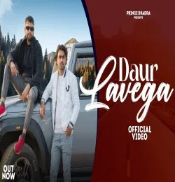 Daur Laavega