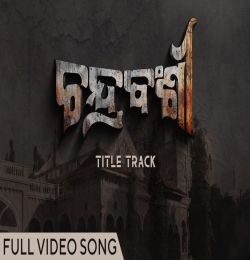 Chandrabanshi (Title Track)