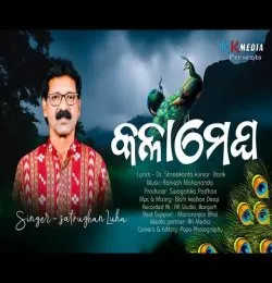 Kala Megh