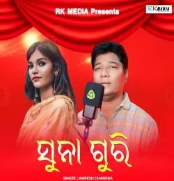 Suna Guri