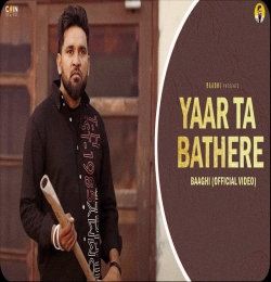 Yaar Ta Bathere