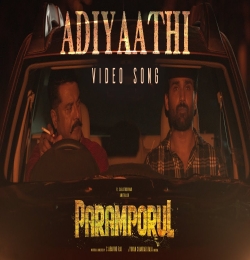 Adiyaathi Movie Version