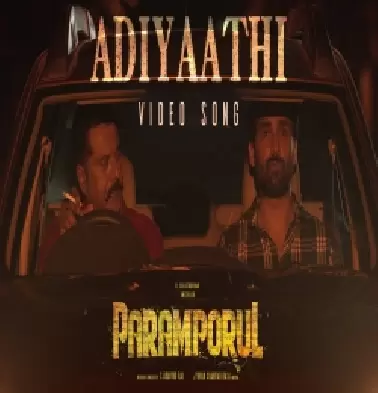 Adiyaathi Movie Version