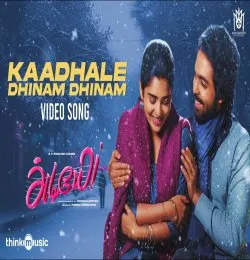 Kaadhale