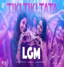 Tiki Tikki Tata