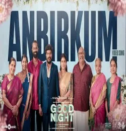 Anbirkum