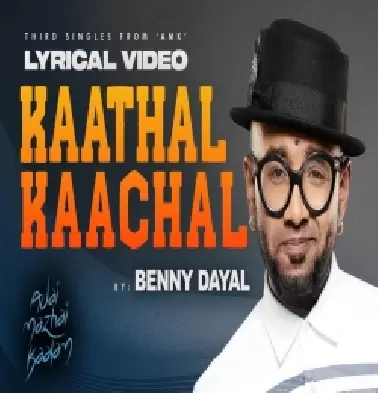 Kaathal Kaachal