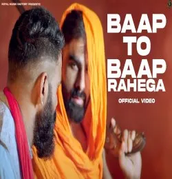 Hum Baap Hai Tumhare