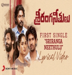 Sriranga Neethulu Title Song