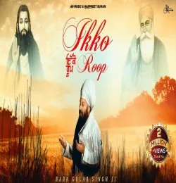 IKKO ROOP