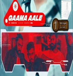 Gaama Aale