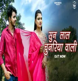 Laal Chunriya