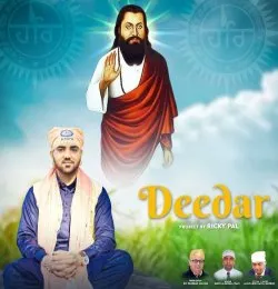 Deedar