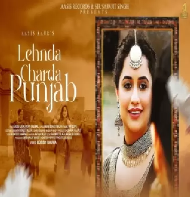 Lehnda Charda Punjab