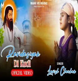 Ravidasiyan Di Kudi