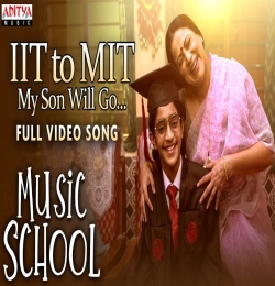 IIT to MIT