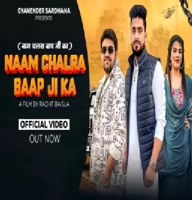 Naam Chalra Baap Ji Ka