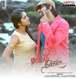 Maayaney