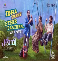 Idha Thane Ethir Paathen