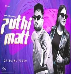 Puthi Matt