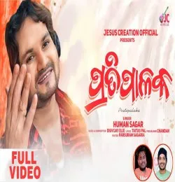 Pratipalaka