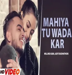 Mahiya Tu Wada Kar