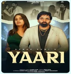 Yaari