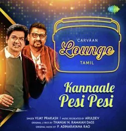 Paadatha Pattellam