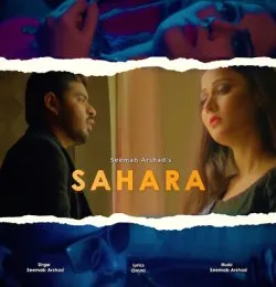 SAHARA