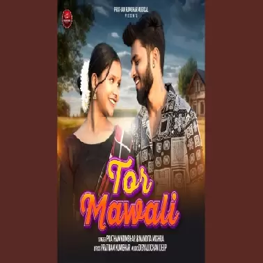 Tor Mawali