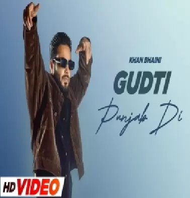 Gudti Punjab Di