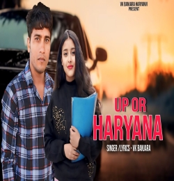 Up Or Haryana