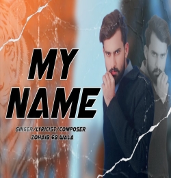 MY NAME