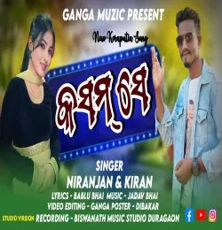 Kasam Se